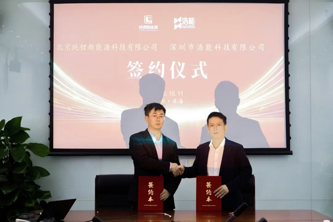 雙方簽約完成.jpg